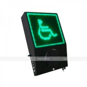 Маяк световой для инвалидов